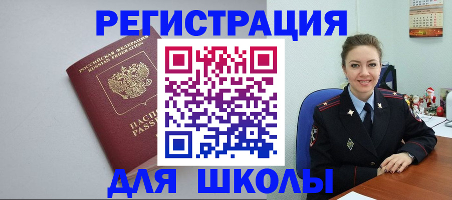 прописка в квартире в Ельце